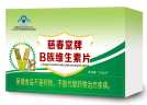 慈春堂牌B族維生素片